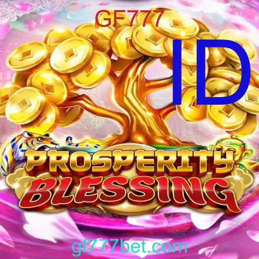 ProsperityBlessing